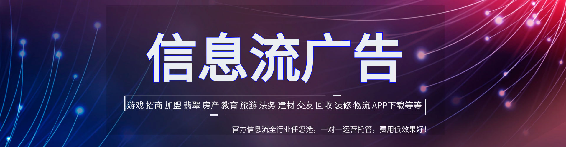 新昌网络推广开户