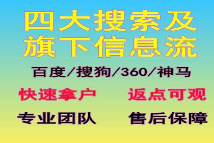 微博信息流背后的数据秘密