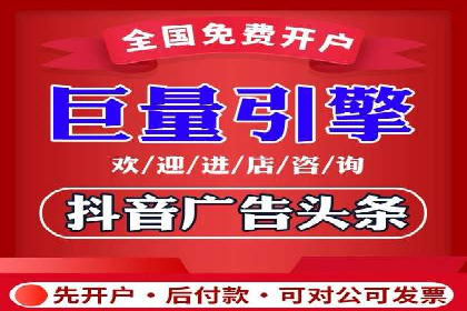 信息流广告投放公司——品牌推广的利器