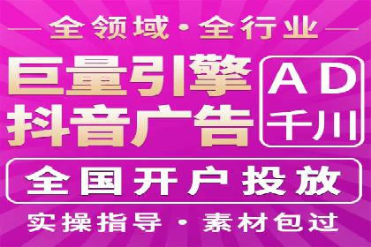 信息流广告运营：从数据看效果